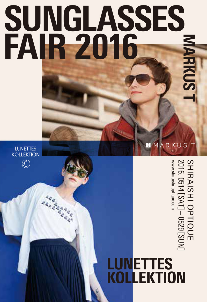 SUNGLASS FAIR 2016